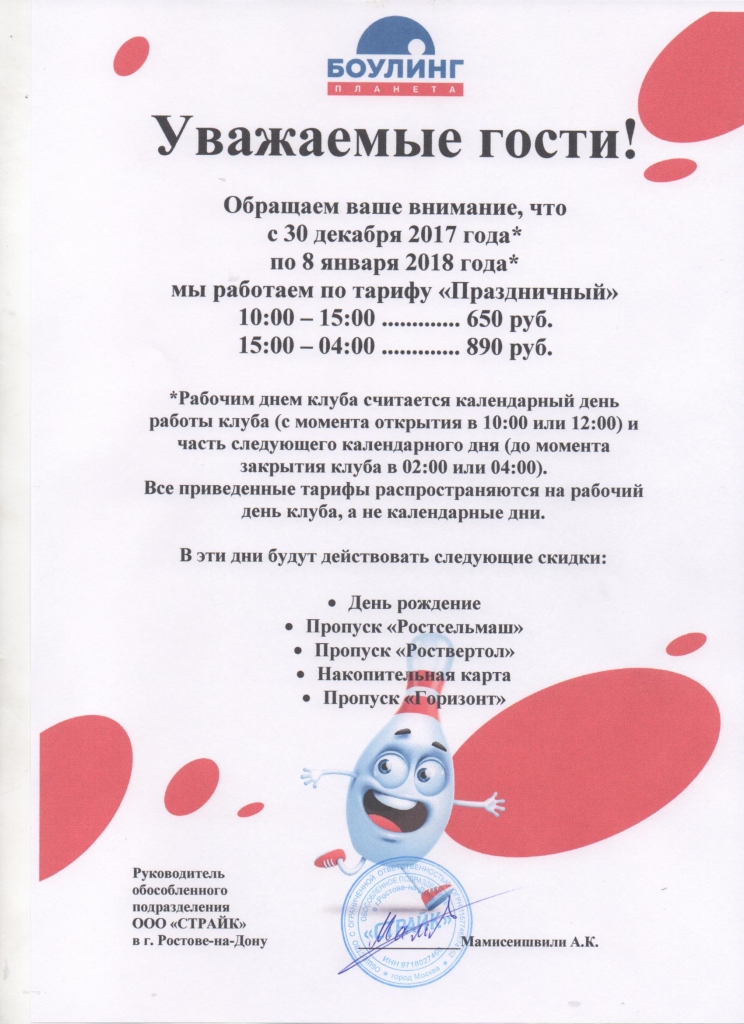 Scan_1_200.jpg